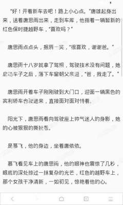 移民菲律宾最新政策是什么，投资的钱还能拿回来吗_菲律宾签证网